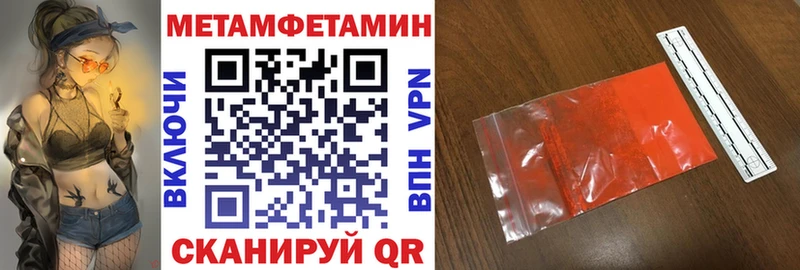 где можно купить   площадка клад  АМФЕТАМИН 97%  Сальск 