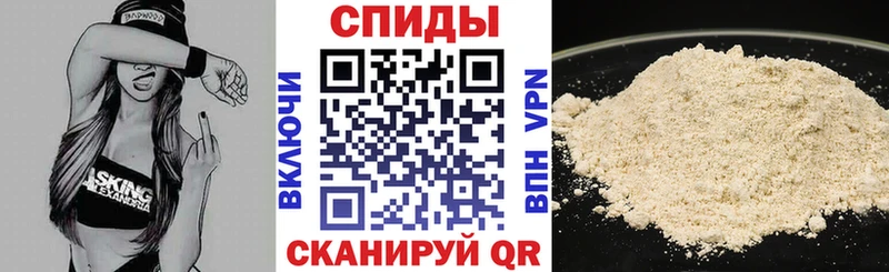 АМФЕТАМИН Premium Сальск