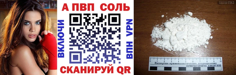 кракен зеркало  Сальск  А ПВП Соль 