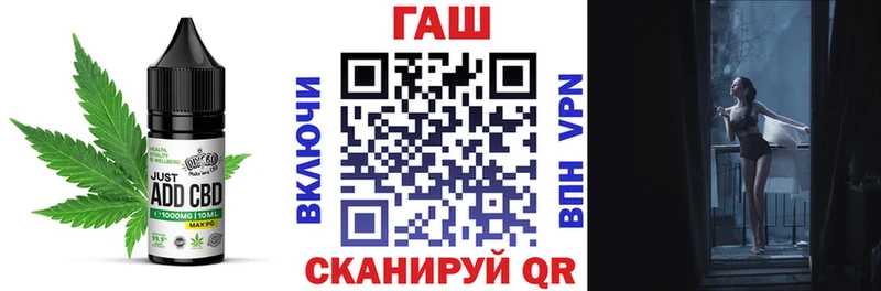 Еда ТГК марихуана  даркнет сайт  Сальск 