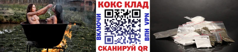 shop формула  Сальск  COCAIN Fish Scale 