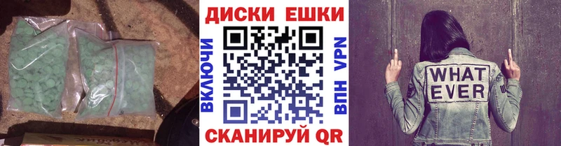 магазин  наркотиков  Сальск  Ecstasy 280мг 