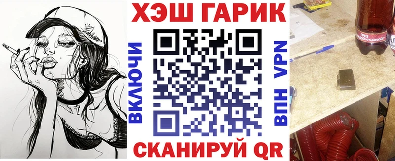сколько стоит  Сальск  Гашиш hashish 
