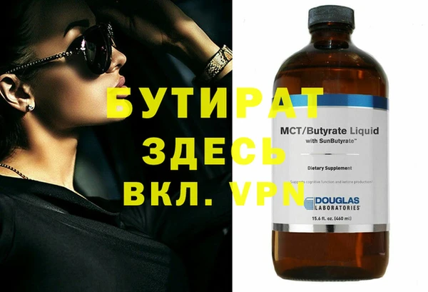 MESCALINE Аркадак