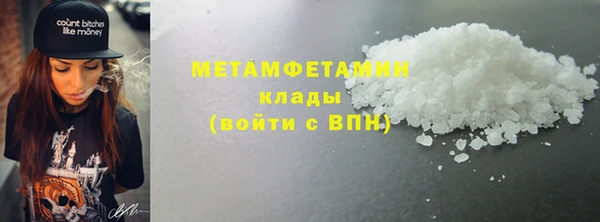 марки lsd Армянск