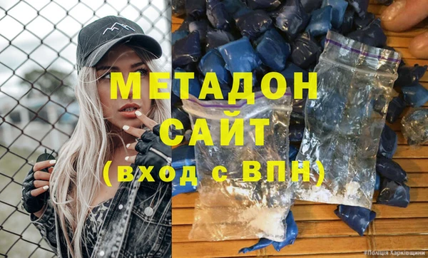 марки lsd Армянск