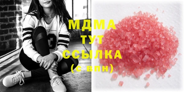 MESCALINE Аркадак