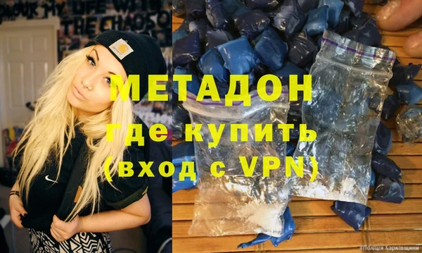 марки lsd Армянск