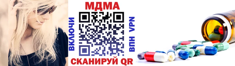 МДМА кристаллы  где найти   Сальск 