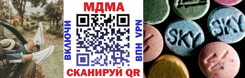 МДМА VHQ Сальск