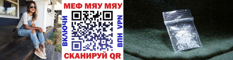 купить наркотик  Сальск  МЕФ mephedrone 