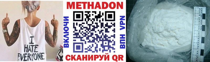 закладка  гидра онион  Метадон мёд  Сальск 
