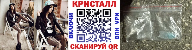 Метамфетамин Methamphetamine  Сальск 