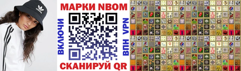 ссылка на мегу зеркало  Сальск  Наркотические марки 1500мкг 