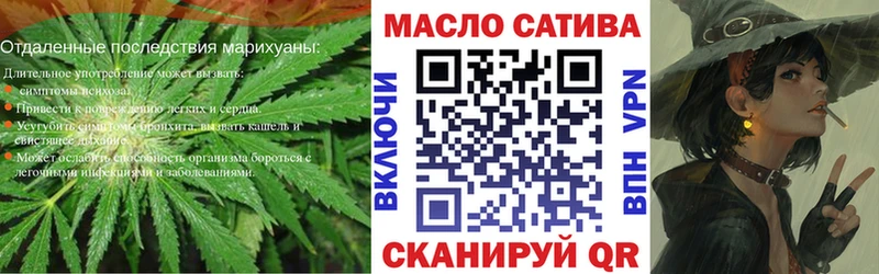 ТГК вейп  хочу наркоту  площадка телеграм  Сальск 