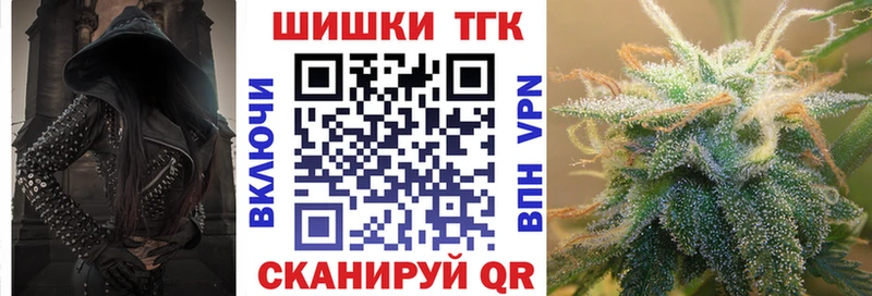 цена   Сальск  Марихуана THC 21% 
